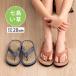  zori ребенок сандалии сэтта сандалии Kids seta 7 остров мужчина татами салон татами таблица модный боль . нет широкий скользить . нет здоровье ...... мир ... ребенок девочка eva