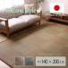 �J�[�y�b�g 1.5�� �� ���� ���O �ėp �y�b�g ���{�� �@���� ���Y ���� �q�� �V�R�f�� ������� �����` �ʔN �I�[���V�[�Y�� ������ �a�� �R�� �h�L