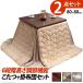 ������ �e�[�u�� �����` �Z�b�g �����z�c �n�C�^�C�v �_�C�j���O �����z�c�Z�b�g 80�~80 �p�[�\�i�������� �_�C�j���O�����e�[�u�� ��l�p 80 80
