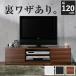 �e���r�� ���[�{�[�h ������� �ؐ� 120 ���[ �� TV�� TV�{�[�h�k�� ���� 40�C���` ���[�^�C�v 40�C���`�Ή� ��120 ���� 46�C���`