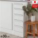 �`�F�X�g �T�C�h�{�[�h �����i 5�i �X���� ���s��30cm ��30 �k�� ���Ԏ��[ ������� �����o�� ���r���O �L�b�`�� 30cm ���{�� ���^ ���[