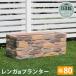���J�o�[ �v�����^�[�J�o�[ ��^ ���O �v�����^�[ �{�b�N�X �� �����K�� �J�o�[ �����` 80cm �K�[�f�j���O �Ԓd �Z�����g �l�p ��^�v�����^�[ �������