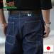 TCB джинсы кошка head рабочие брюки TCB jeans Cat Head Work Pants мужской American Casual сделано в Японии 
