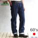 TCB джинсы 60's джинсы TCB 60's Jeans Denim Work одежда мужской 