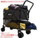 E2722YO *0420_4 вмятина [ outlet ] уличный Wagon тележка для багажа 4way You тонн PZ-TCWG01-BK выдерживаемая нагрузка 200kg не использовался уличный 
