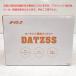 E4513YO *0510_1 вмятина [ outlet ] аккумулятор для мотоцикла Daytona (Daytona) DATZ5S YTZ5S сменный не использовался 