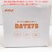 E4515YO *0510_1 вмятина [ outlet ] аккумулятор для мотоцикла 12V воздухо-непроницаемый type гелевый Daytona (Daytona) DATZ7S YTZ7S сменный товар не использовался 