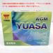 E4837YO *0513[ outlet ] защита type AGM аккумулятор для мотоцикла GS Yuasa (ji-es Yuasa ) YTX9-BS не использовался 