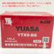 E4906YO *0515[ outlet ] защита type AGM аккумулятор для мотоцикла GS Yuasa (ji-es Yuasa ) YTX9-BS не использовался 