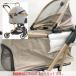 E6220YO *0626[ outlet ] домашнее животное Cart разъемная модель & в одном корпусе MILA&amp;LOUIS TC-C106 4 колесо домашнее животное Buggy не использовался 