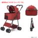 E6376YO *0626[ outlet ] домашнее животное Cart Buggy складной NestHeaven C6 собака для кошка для выдерживаемая нагрузка 15kg не использовался товары для домашних животных 