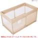 E6680YO *0713[ outlet ] детский манеж BabyGoo 120×70cm сетка игоровое место детская дверь не использовался 