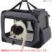 E6704YO *0820_3 вмятина [ outlet ] домашнее животное Carry средний для больших собак Feandrea PDC008G01 складной домашнее животное клетка автомобильный не использовался 