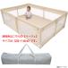 E6706YO *0715[ outlet ] детский манеж сетка kelata бежевый 200×140 присоска имеется инструмент не необходимо упаковочный пакет имеется не использовался 