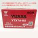 E7248YO *0810_1 вмятина [ outlet ] защита type AGM аккумулятор для мотоцикла GS Yuasa (ji-es Yuasa ) YTX7A-BS не использовался 