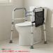 E7305YO *0810_1 вмятина [ outlet ] туалет поручень высота 6 -ступенчатый настройка IBVIVIC 65x51(160KG) вставание пассажирский выдерживаемая нагрузка 160kg не использовался товары для ухода 