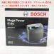 E7400YO *0804[ outlet ] аккумулятор для мотоцикла BOSCH ( Bosch ) RBTX20L-N mega * энергия * ride не использовался 