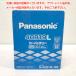 F2358YO ��1010_1���y�A�E�g���b�g�i�z���Y�� �J�[�o�b�e���[ �p�i�\�j�b�N(Panasonic) N-40B19L  �W���ԗp���g�p