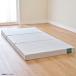 F2560YO *1003[ outlet ]suyarasyaladotsu futon три складывать модель одиночный запад река HC05305603730 не использовался постельные принадлежности 