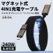 �y2026�ŐV�z4in1�[�d�P�[�u�� iPhone17�[�d �}�O�l�b�g�� ���C�t�� �������[ �u�Ԏ��[ �f���ɋ��� MAX 240W�}���[�d �����f�[�^�ʐM ���ϋv �����f�[�^�]��