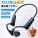 ���`���C���z�� ���C�����X�C���z�� �����ǂ��Ȃ� �ŐV�^ Bluetooth5.2 �}�C�N�t�� �w�b�h�z�� ���|���� �^�� �����y�A�����O ���C�����X IPX7�h�� �ʘb�Ή�