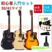  акустическая гитара начинающий комплект музыкальные инструменты введение гитара 10/12 позиций комплект 38"/40"/41" исполнение для гитара тренировка для цвет выбор ребенок предназначенный взрослый предназначенный 