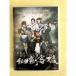  China драма [.. покупатель .]..u- Ray . снег .DVD-BOX...... все рассказ China запись не использовался .. драма 