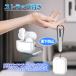 ���C�����X�C���z�� �C���z�� ������HiFi Bluetooth5.3 �m�C�Y�L �����Z�����O �Ў����[�h �}�C�N �����y�A iPhone Android�Ή� �n�C���] PSE�F�؍ς� �֘A�摜1