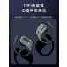 ���C�����X�C���z�� ���� ���`���C���z�� iPhone Android�Ή� Bluetooth5.4 �R�[�h���X�C���z�� ���R��h�� �X�|�[�c ���y�� �����ҋ@ ���|���� �֘A�摜3