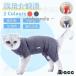  мягкий ткань. кошка специальный . после одежда легкий в использовании .. период рука . после .... менструация период травма . после надеты одежда детский комбинезон комбинезон царапина облизывание предотвращение товары для ухода ветеринарный воротник 