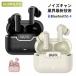 ���C�����X�C���z�� 5.4 Bluetooth HiFi ������ iPhone Android�Ή� ENC�m�C�Y�L�����Z�����O �����y�A ���C�����X �C���z�� 2026�ŐV�� �v���[���g