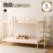  двухъярусная кровать 2 уровень bed лестница одиночный лестница труба snoko левый правый вносить изменение верх и низ раздел 2 уровень bed low модель современный платформа из деревянных планок ребенок bed крепкий кровать-чердак 