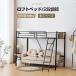  кровать-чердак труба bed одиночная кровать одиночная кровать low модель low модель дерево место хранения Северная Европа способ модный ребенок часть магазин steel выдерживающий .2 уровень bed 
