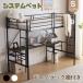  спальная система стол имеется одиночный подставка полки имеется кровать-чердак труба bed высокий bed выдерживаемая нагрузка 150kg обе стороны вертикальный лестница одиночная кровать steel крепкий выдерживающий .