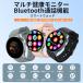 �X�}�[�g�E�H�b�` 1.46�C���`���� Bluetooth5.4�ʘb�@�\ �r���v ���M�ʒm �����_�f �S���� iphone android�Ή� IP68�h�� �ی^ �����ʌv �����v �v���[���g �֘A�摜2