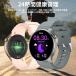 �X�}�[�g�E�H�b�` 1.46�C���`���� Bluetooth5.4�ʘb�@�\ �r���v ���M�ʒm �����_�f �S���� iphone android�Ή� IP68�h�� �ی^ �����ʌv �����v �v���[���g �֘A�摜5