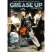GREASE UP MAGAZINE VOL.10 смазка выше журнал 