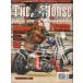 THE HORSE Backstreet Choppers #91 2009 September size20.5×27.5cm иностранная книга US