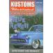 KUSTOMS Illustrated Issue #54 size14×22cm иностранная книга US