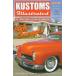 KUSTOMS Illustrated Issue #55 size14×22cm иностранная книга US