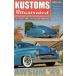 KUSTOMS Illustrated Issue #64 size14×22cm иностранная книга US