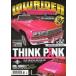  Lowrider LOWRIDER 2017/FEB иностранная книга US