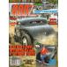 OL'SKOOL RODZ 2017 год 5 месяц номер #81 The Hot Rod Kulture Magazine иностранная книга US