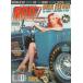 OL'SKOOL RODZ 2017 год 7 месяц номер #82 The Hot Rod Kulture Magazine иностранная книга US