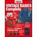  переиздание Lightning Archives Heritage VINTAGE BASICS Complete