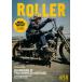  ролик журнал ROLLER Magazine 2026 Summer лето 
