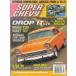  super Chevy SUPER CHEVY 2003/MARCH иностранная книга US