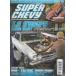  super Chevy SUPER CHEVY 2009/JUNE иностранная книга US