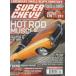  super Chevy SUPER CHEVY 2009/SEP иностранная книга US