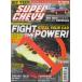  super Chevy SUPER CHEVY 2010/NOV иностранная книга US
